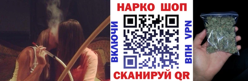 Магазины продажи наркотиков Соль-Илецк A-PVP  ГАШИШ  Канабис  Кокаин 