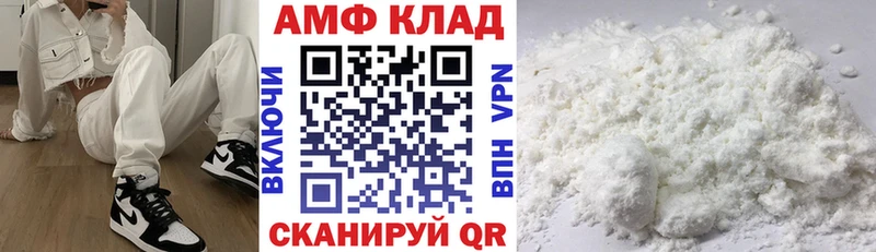 гидра ссылки  Соль-Илецк  АМФЕТАМИН VHQ 