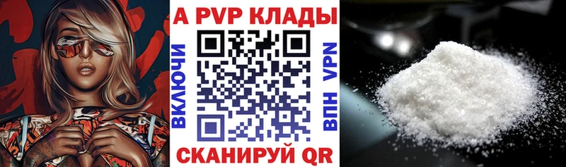 Альфа ПВП VHQ  OMG зеркало  Соль-Илецк 