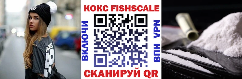 Cocaine VHQ  где найти наркотики  Соль-Илецк 