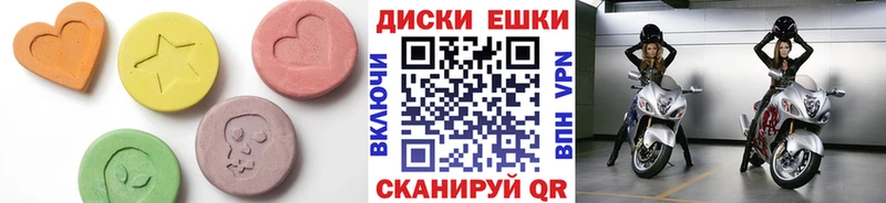 Экстази 300 mg  Соль-Илецк 