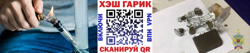 ГАШ ice o lator  Соль-Илецк 
