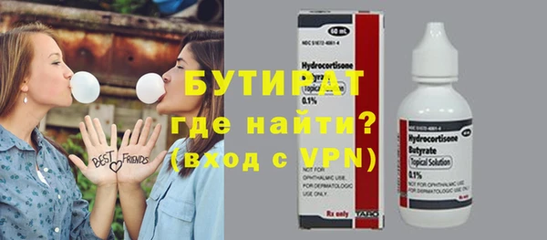 стаф Арсеньев