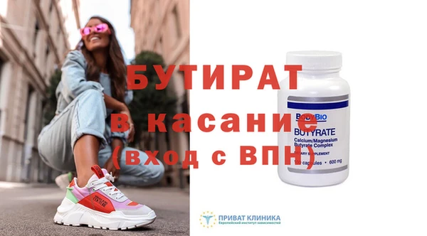 стаф Арсеньев
