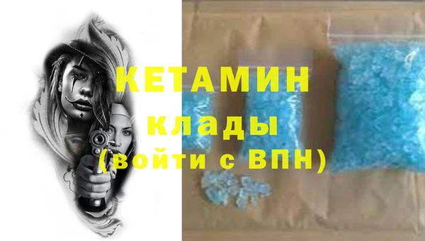 бутик Пролетарск