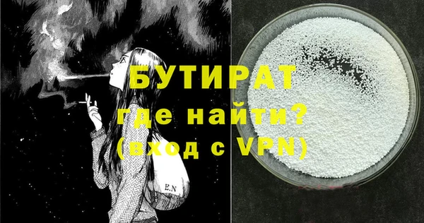 метадон Аркадак