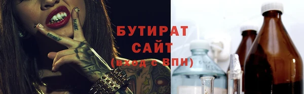 прущая мука Армянск