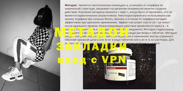 метадон Аркадак