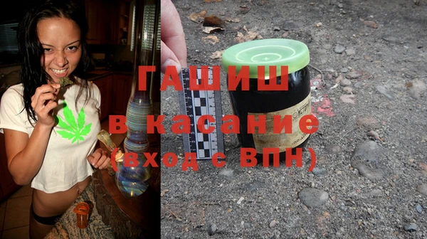 прущая мука Армянск
