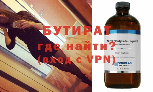 метадон Аркадак
