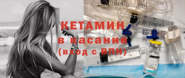 прущая мука Армянск