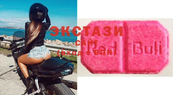 прущая мука Армянск