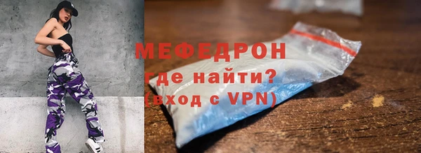 стаф Арсеньев
