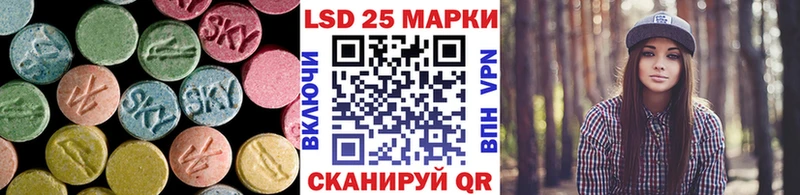 сколько стоит Соль-Илецк кракен онион LSD-25 экстази кислота