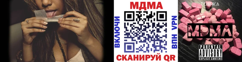 MDMA VHQ  гидра как зайти  Соль-Илецк 