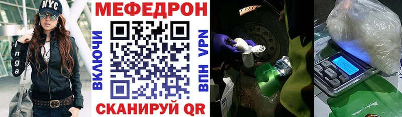 MEGA ссылки Соль-Илецк Мефедрон VHQ