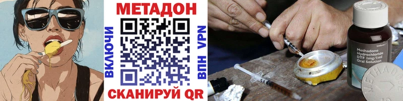 МЕТАДОН methadone kraken вход Соль-Илецк