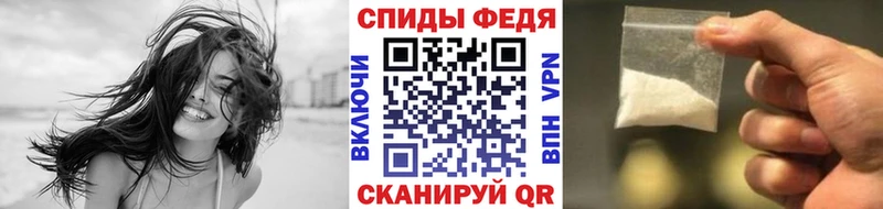 ОМГ ОМГ рабочий сайт  Соль-Илецк  МЕТАМФЕТАМИН Декстрометамфетамин 99.9% 
