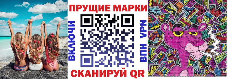 Наркотические марки 1,5мг  что такое наркотик  Соль-Илецк 