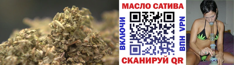Дистиллят ТГК гашишное масло Соль-Илецк